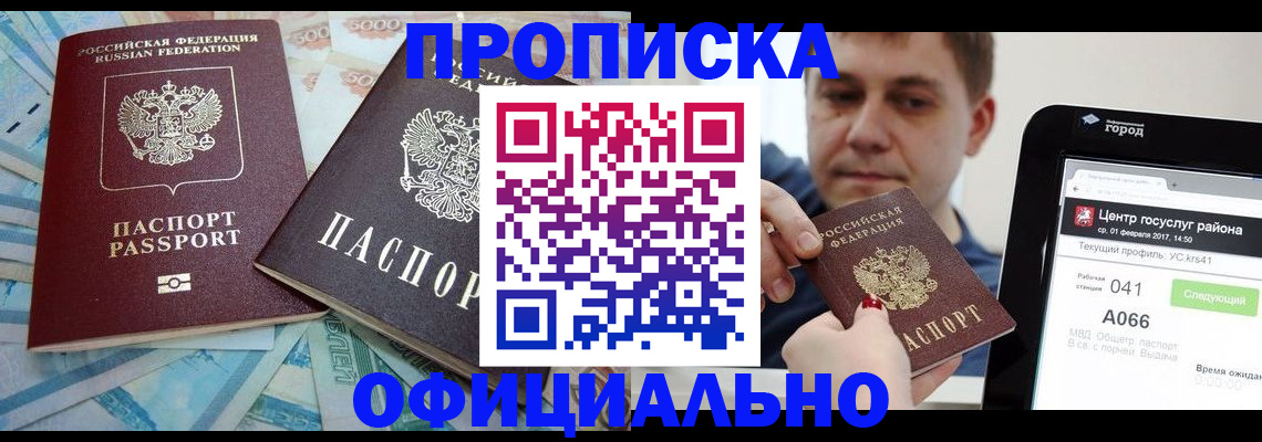 форма 3 в Димитровграде